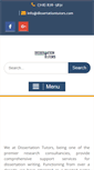 Mobile Screenshot of dissertationtutors.com